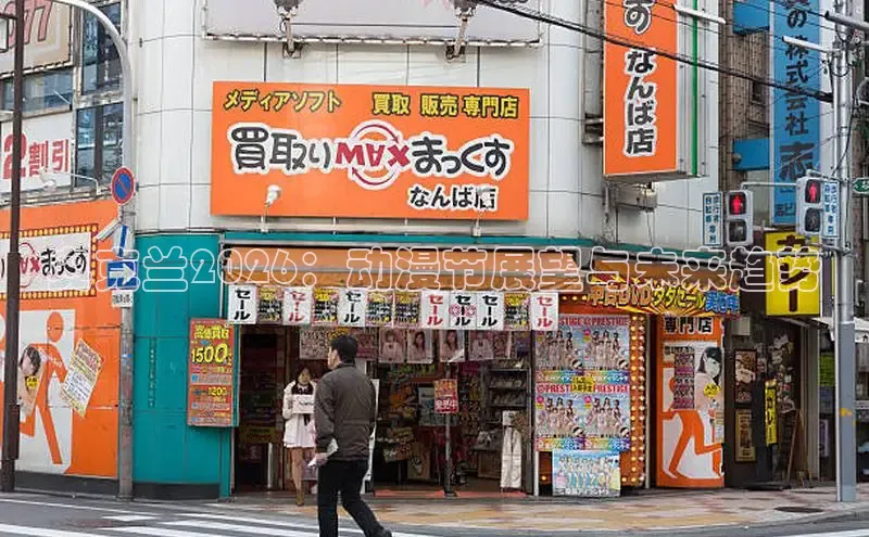 羞羞漫画免费入口