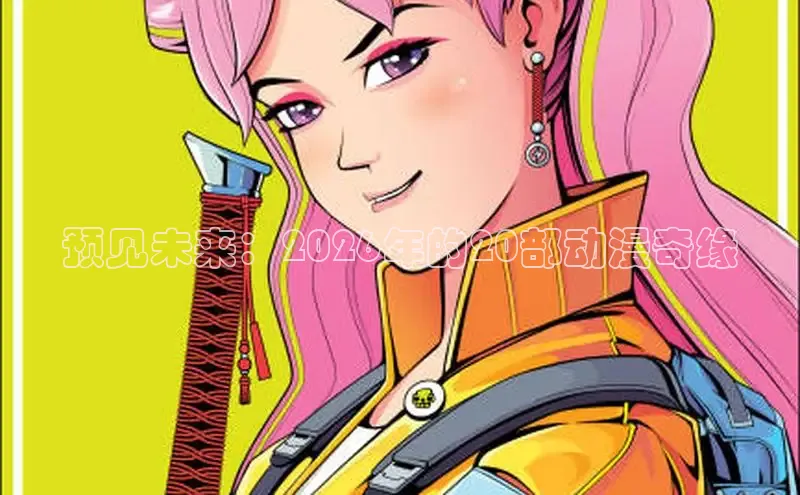 羞羞漫画在线看