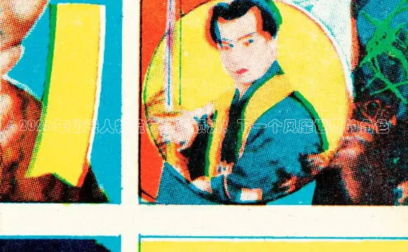 羞羞色漫18