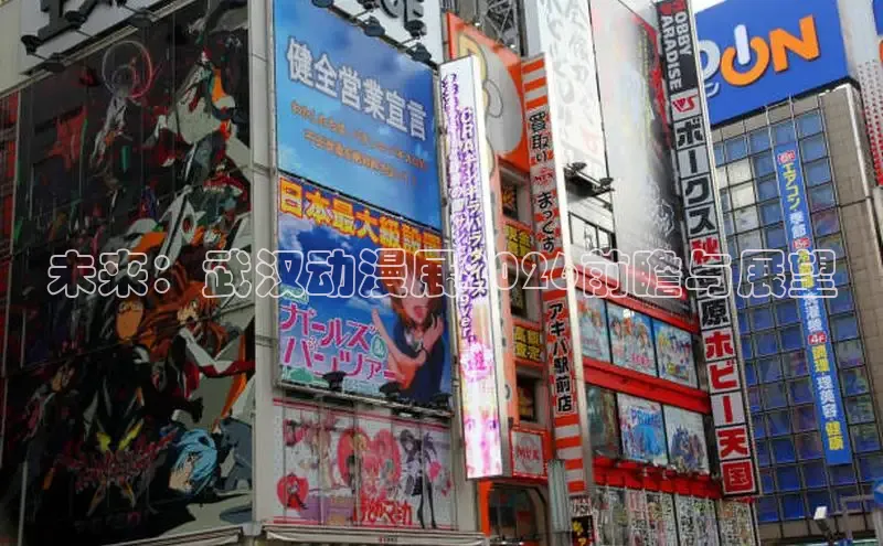 羞羞动漫在线观看