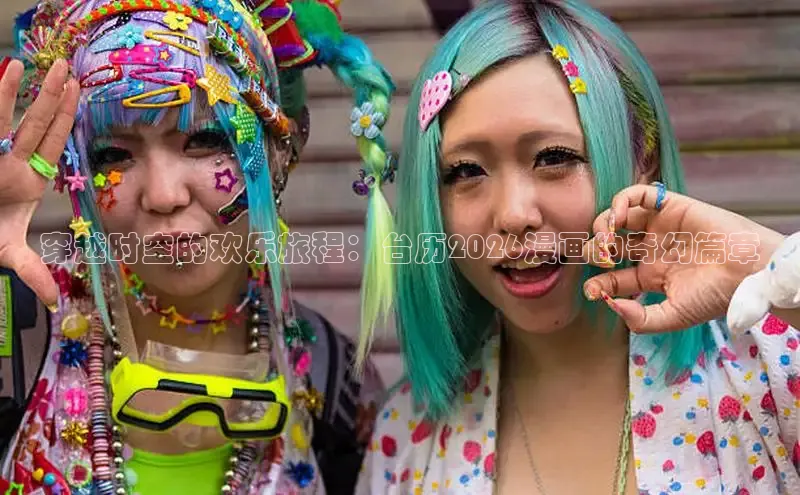 羞羞动漫在线观看