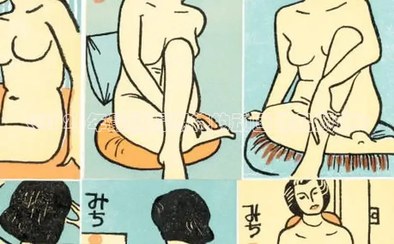 羞羞漫画在线阅读