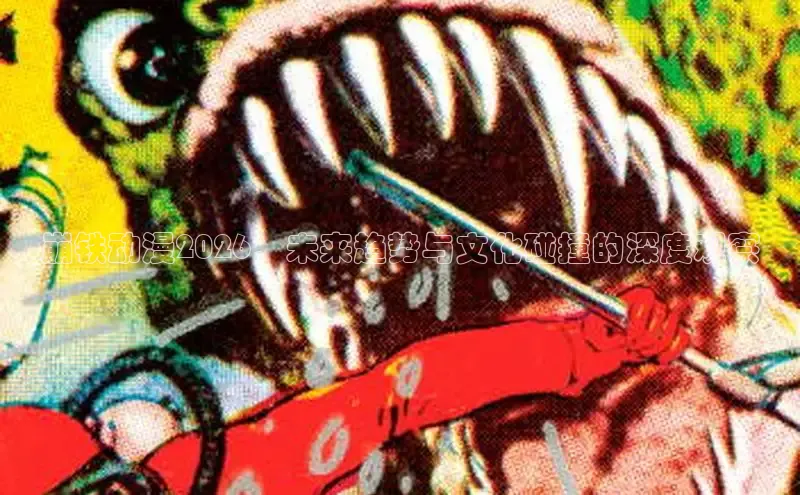 歪歪羞羞漫画入口